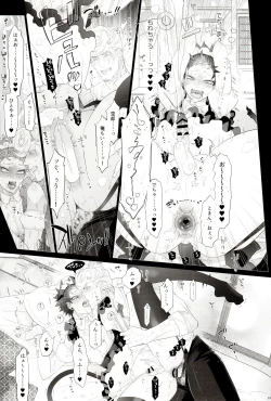 Page 19 of AV nai Souryo-kun