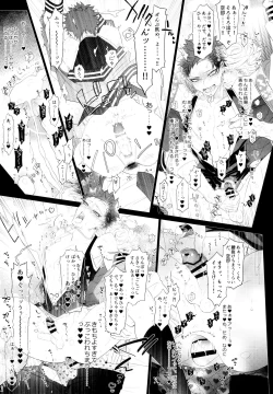 Page 20 of Osugaki Wakarase