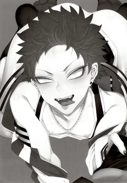 Page 4 of Osugaki Wakarase