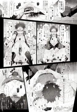Page 14 of Souryo ga Bengoshi to Koi ni Ochiru ka yo