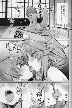 Page 16 of Ryousai Oneshota Tamamo-chan
