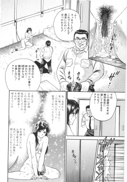 Page 13 of Rape Daihyakka