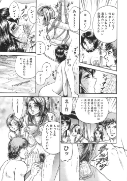 Page 182 of Rape Daihyakka