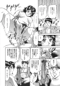 Page 233 of Rape Daihyakka