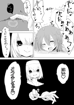 Page 10 of Jakyou Sister ni Nyotaika sare Ochinchin o Bosshuu sareru Ohanashi