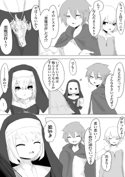 Page 6 of Jakyou Sister ni Nyotaika sare Ochinchin o Bosshuu sareru Ohanashi