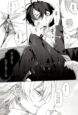 Page 10 of FUNNY×××GAME