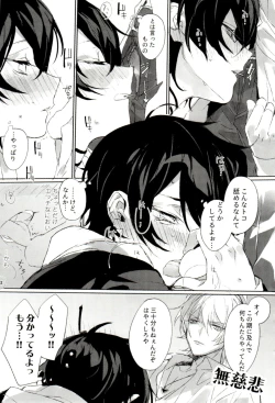 Page 15 of FUNNY×××GAME