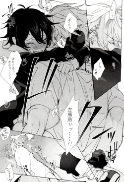 Page 28 of FUNNY×××GAME