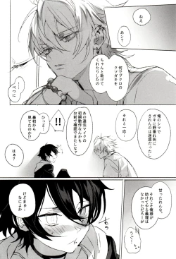 Page 30 of FUNNY×××GAME