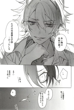 Page 31 of FUNNY×××GAME