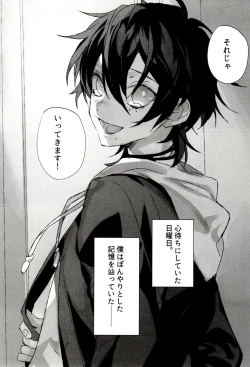 Page 3 of FUNNY×××GAME