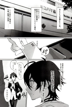 Page 4 of FUNNY×××GAME