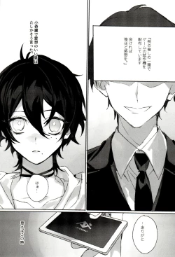 Page 5 of FUNNY×××GAME