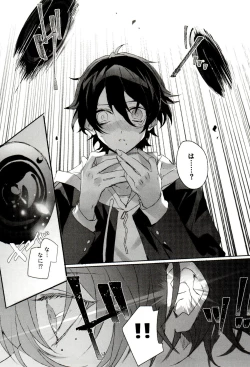 Page 7 of FUNNY×××GAME