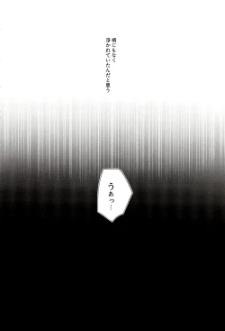 Page 8 of FUNNY×××GAME