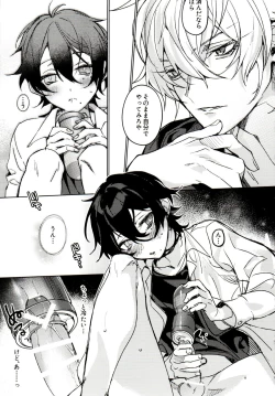 Page 11 of Tensai Chuugakusei no Tenga naru Shoudou