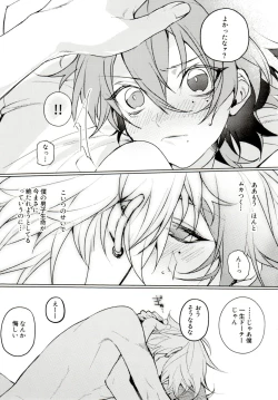 Page 33 of Tensai Chuugakusei no Tenga naru Shoudou