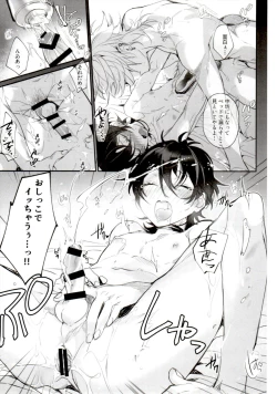 Page 37 of Tensai Chuugakusei no Tenga naru Revenge