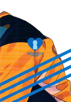 Page 47 of Tensai Chuugakusei no Tenga naru Revenge