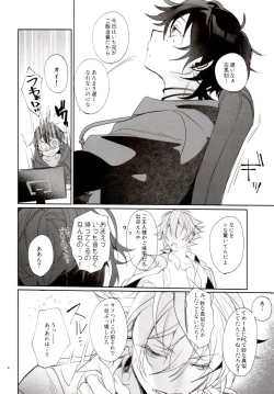 Page 4 of Tensai Chuugakusei no Tenga naru Revenge