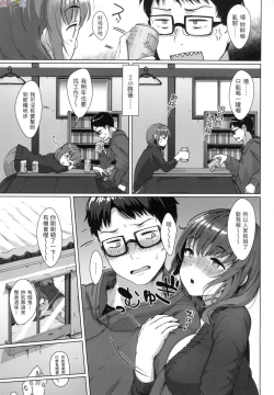 Page 24 of Seinaru OtomeThe Sexual Virgins