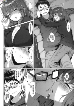 Page 25 of Seinaru OtomeThe Sexual Virgins