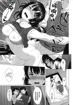 Page 64 of Seinaru OtomeThe Sexual Virgins