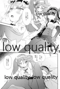 Page 14 of Kancollation EX 3