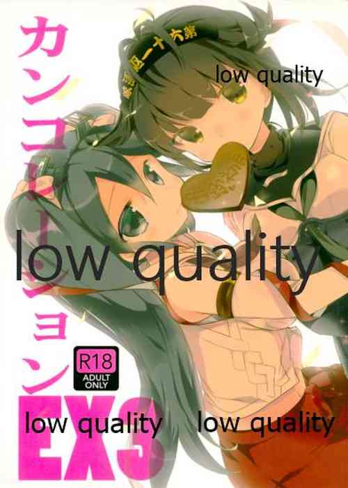 Download Kancollation EX 3