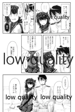 Page 10 of Ookami Shoujo no Gozen Sanji