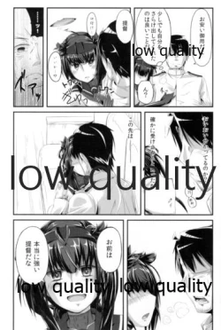 Page 11 of Ookami Shoujo no Gozen Sanji