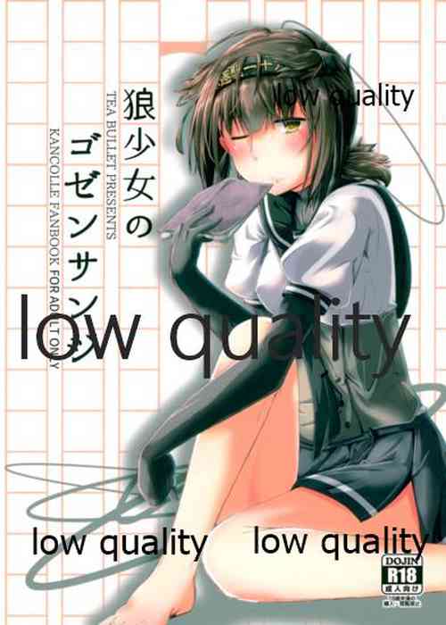 Download Ookami Shoujo no Gozen Sanji