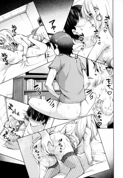 Page 108 of Houkago Nikubenki Girls