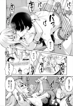 Page 93 of Houkago Nikubenki Girls
