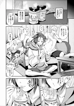 Page 5 of Lovepai - Watashi no Oppai Suki desu ka