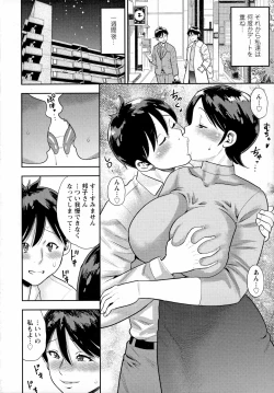 Page 23 of Menkui Madam