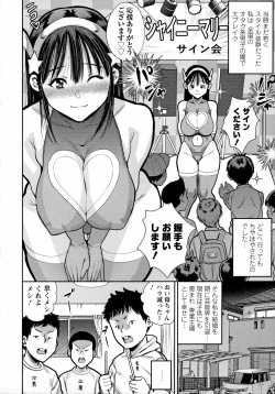 Page 57 of Menkui Madam