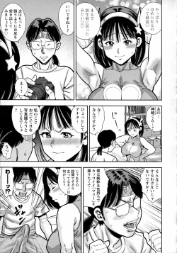 Page 64 of Menkui Madam