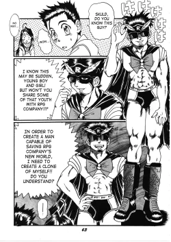 Page 61 of Megami Tamashii | Ah My Goddess Spirits