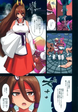 Page 44 of Youkai Gal Cure VS Tensai Shounen Taimashi Hyuuga Takeru