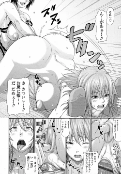 Page 22 of Oba to Shukubo