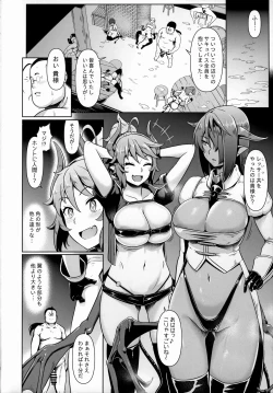 Page 7 of Saoyaku-san!! Succubus Sukutte kuremasu ka? Sono 1