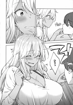 Page 141 of Haruiro Kanojo