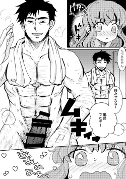 Page 10 of Atarayo no Kakou Ch. 1