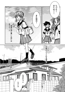 Page 16 of Atarayo no Kakou Ch. 3