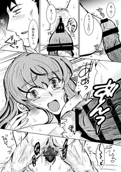 Page 8 of Atarayo no Kakou Ch. 3