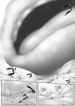 Page 3 of Osananajimi to Shukushou to Ge