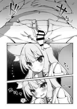 Page 4 of Konkon Kitsune no Mamorigami-sama