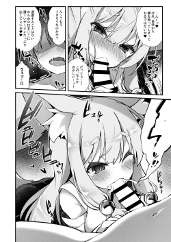 Page 8 of Konkon Kitsune no Mamorigami-sama